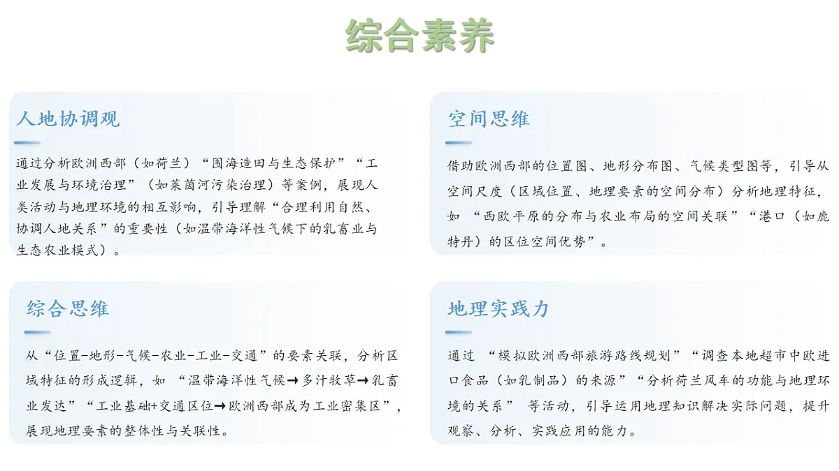 18271480第2页