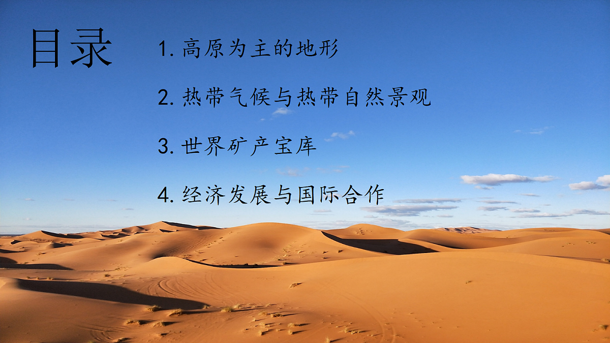 18271481第3页
