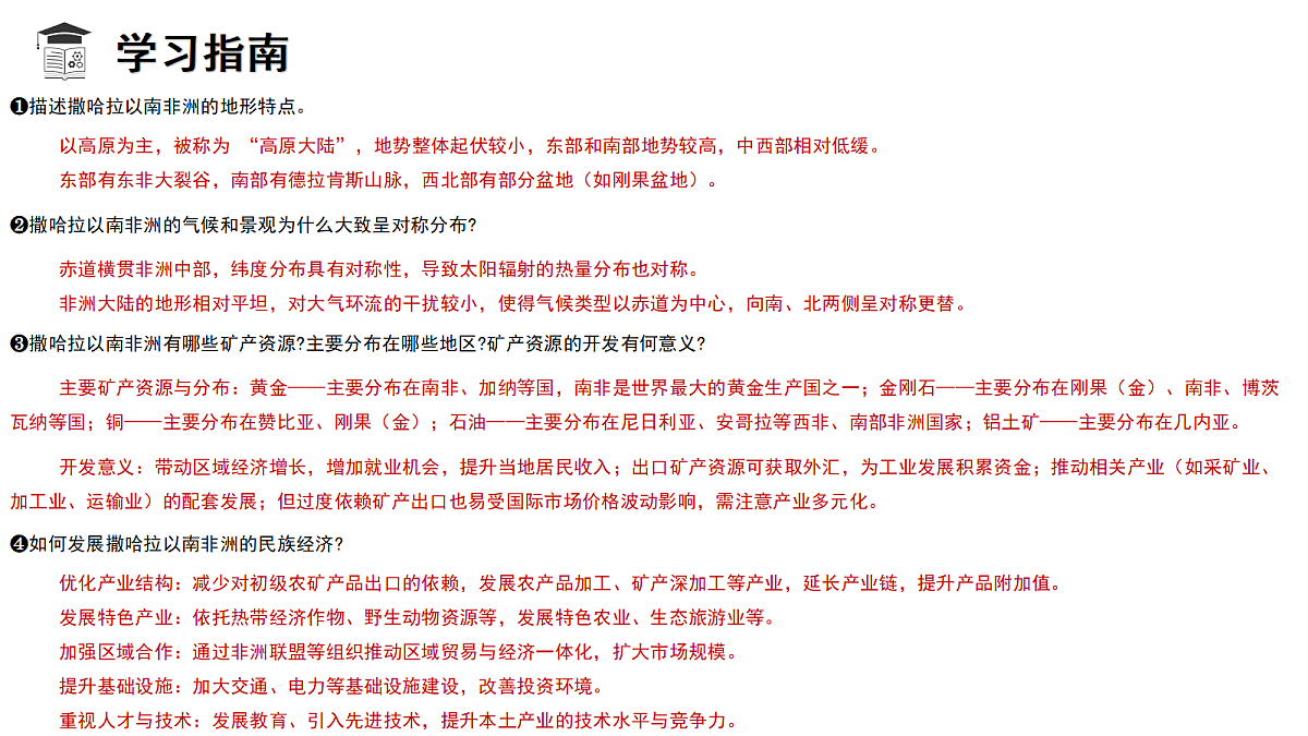 18271481第6页