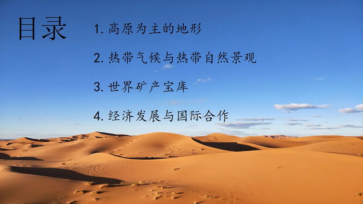 18271482第3页