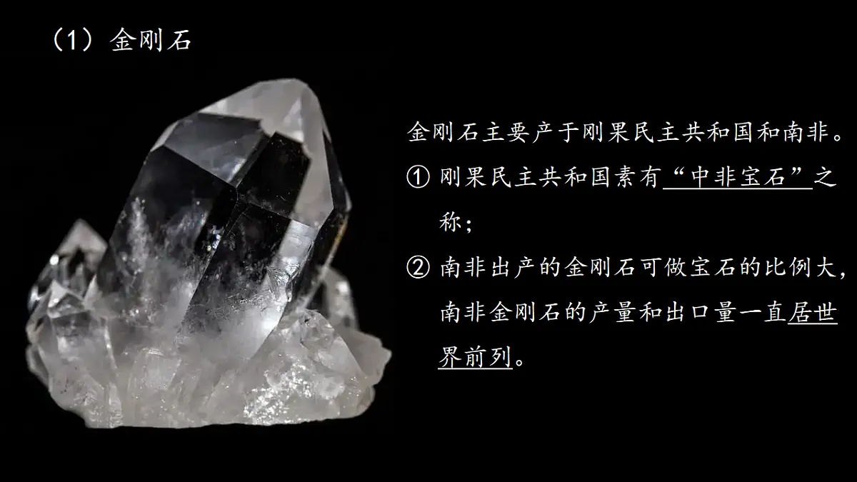 18271482第7页