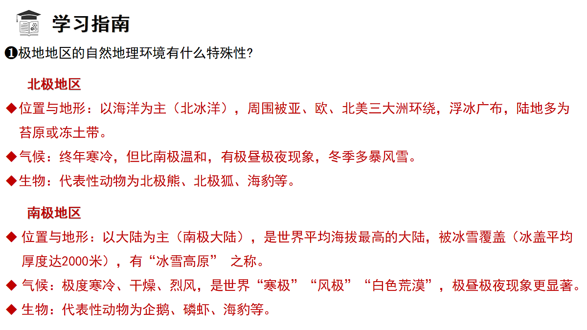 18271483第5页