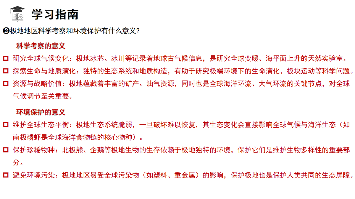 18271483第6页