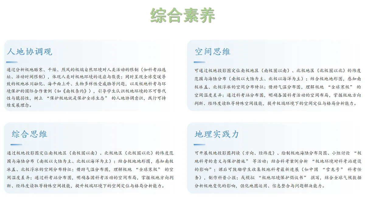18271484第2页