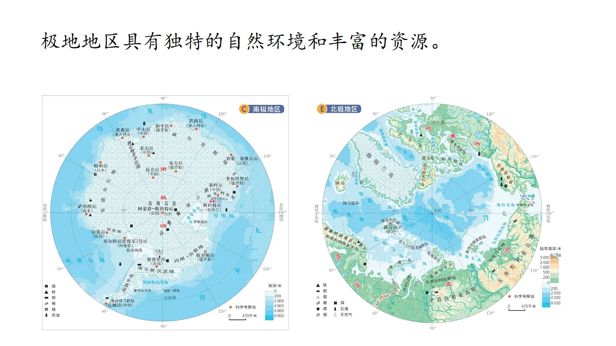 18271484第6页