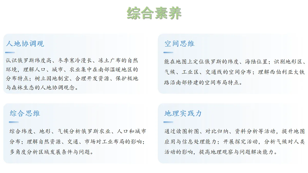 18271487第2页