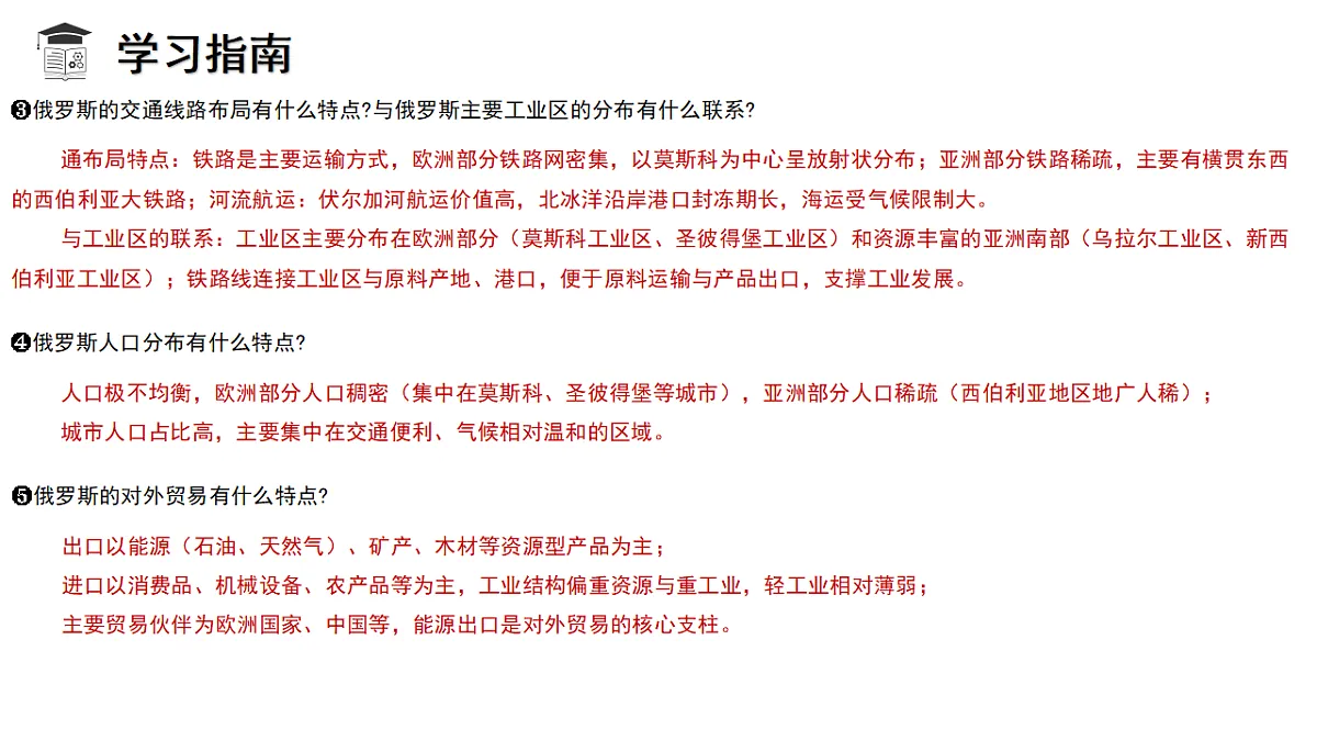 18271487第6页