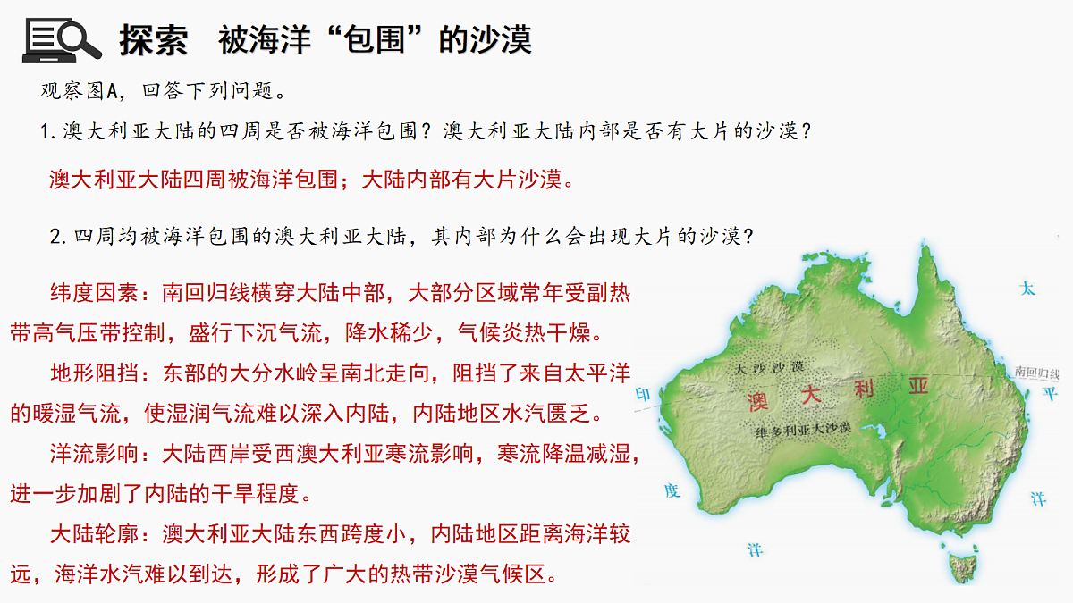 18271489第4页