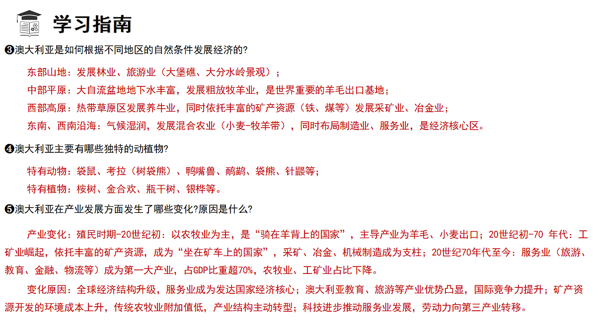 18271489第6页