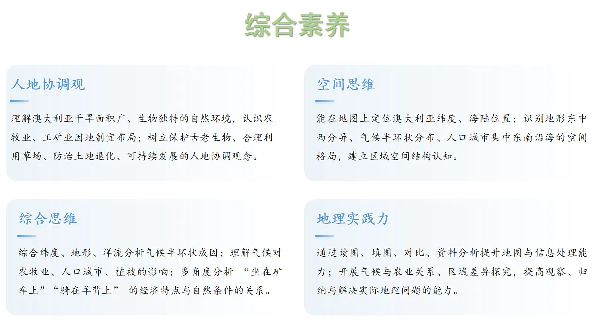 18271490第2页