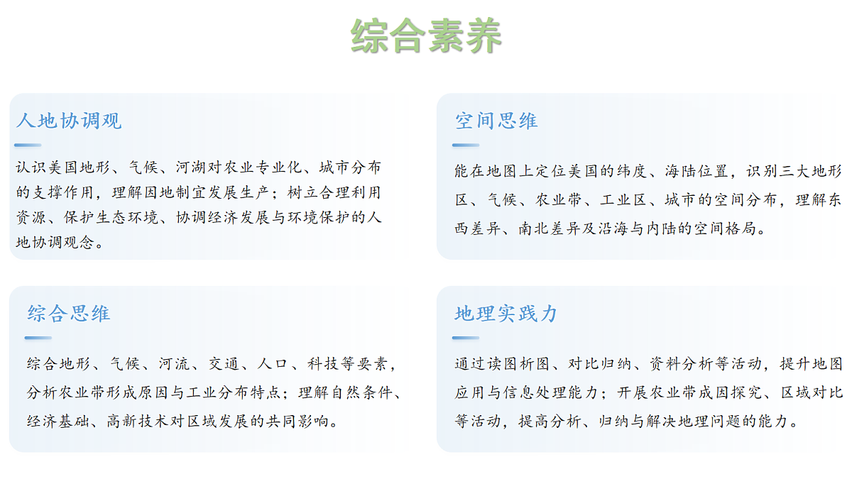 18271491第2页