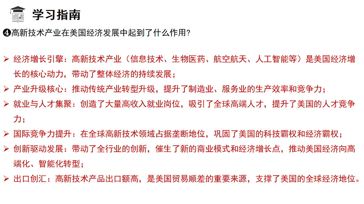 18271491第7页
