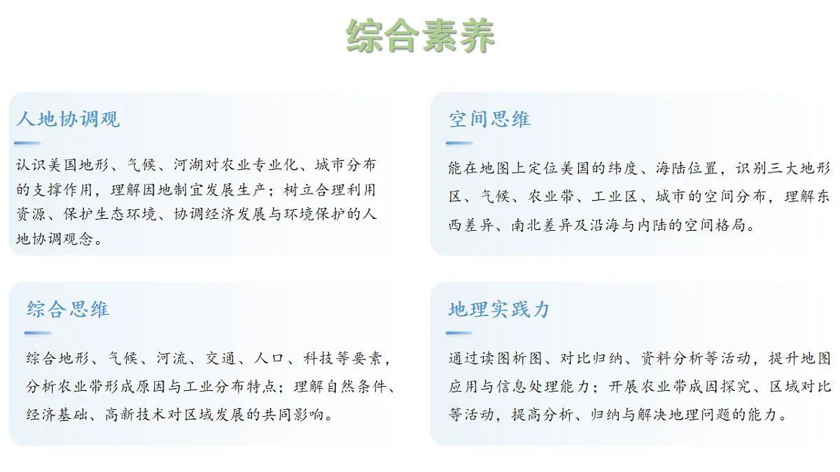 18271492第2页