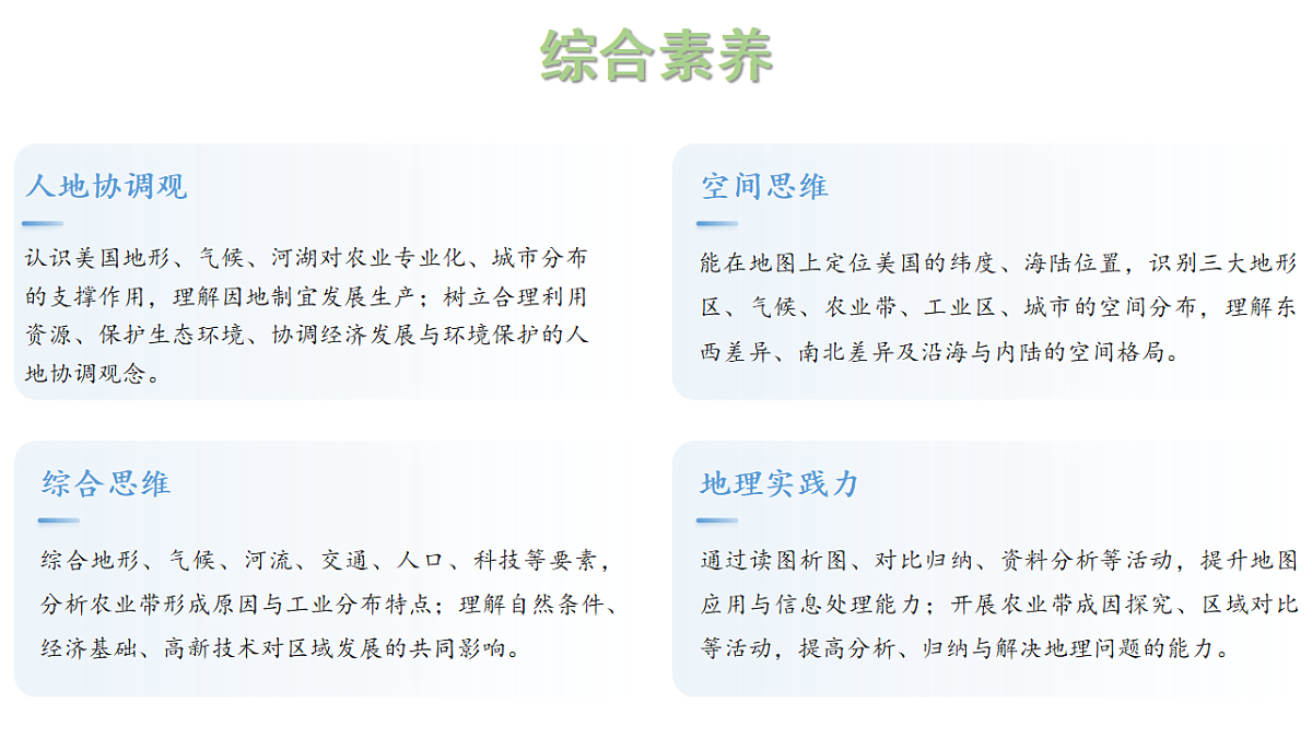 18271492第2页