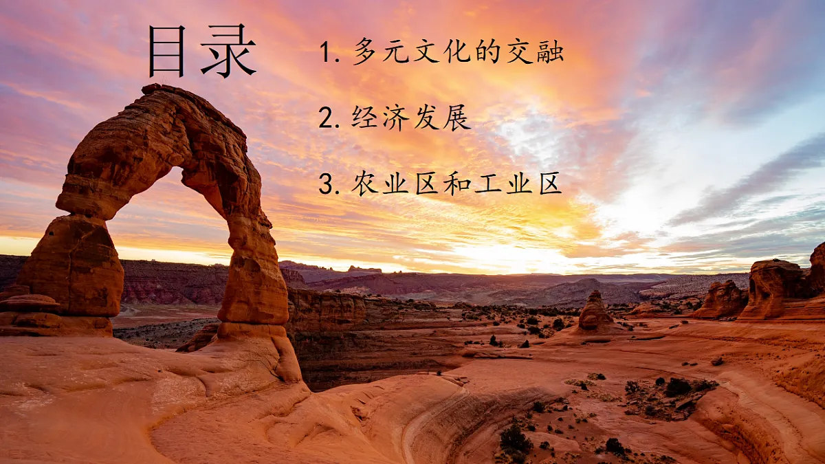 18271492第3页