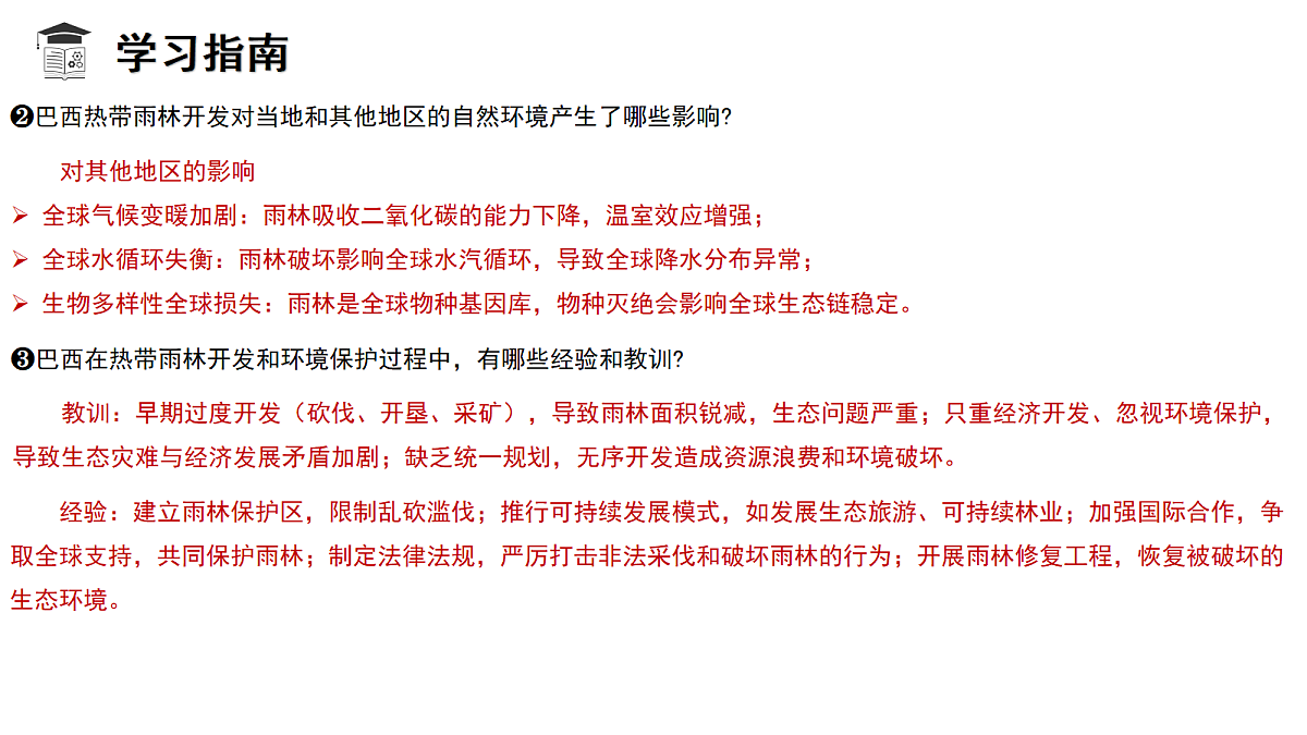 18271493第7页