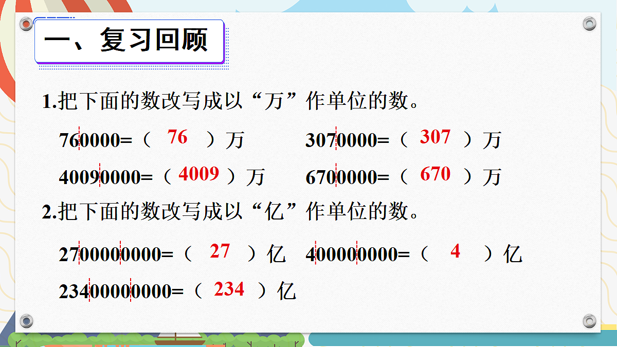 18271501第2页