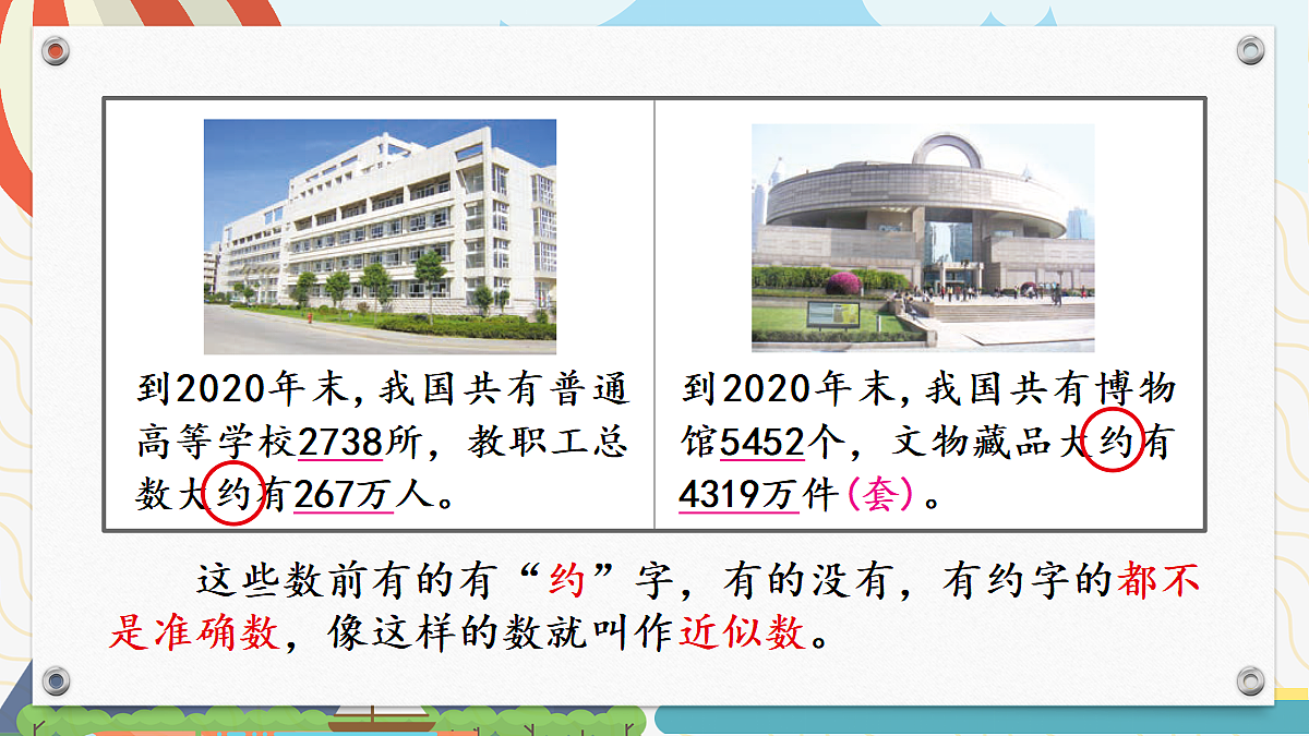 18271501第4页