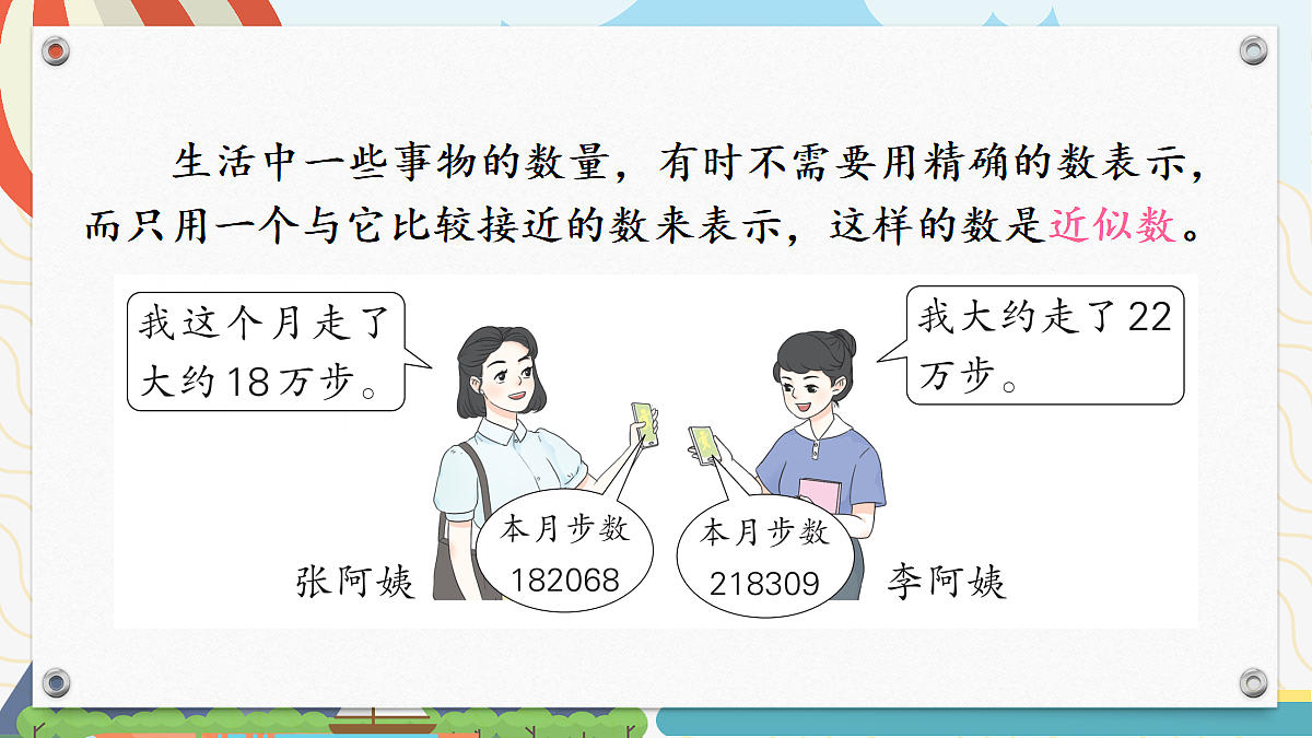 18271501第5页