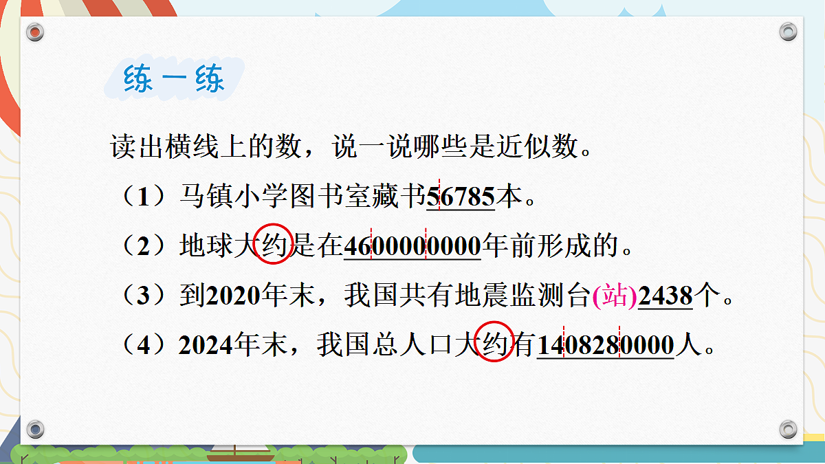 18271501第6页