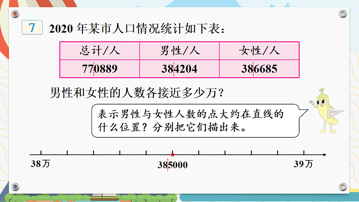 18271501第7页