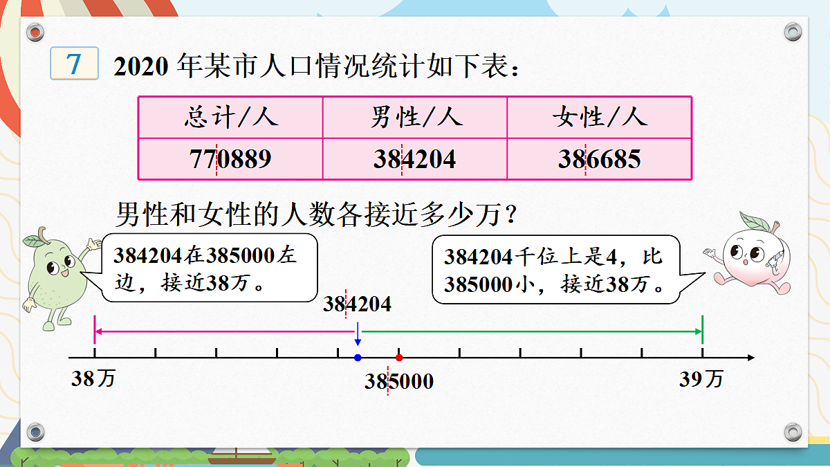 18271501第8页