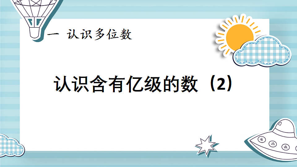 18271502第1页