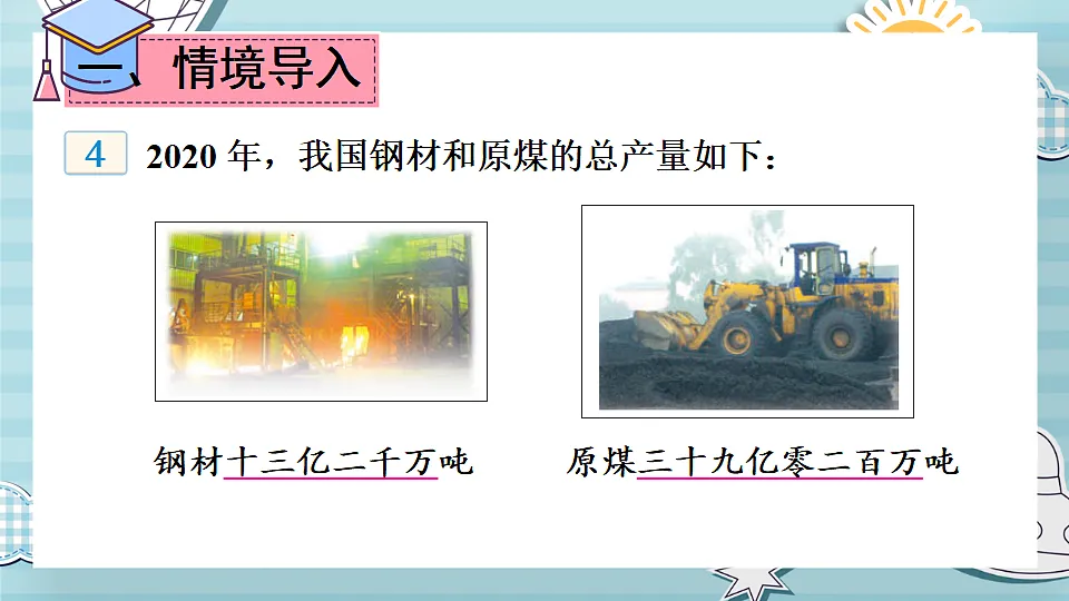 18271502第2页