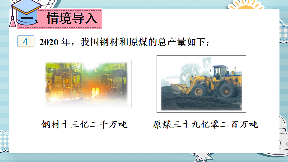 18271502第2页