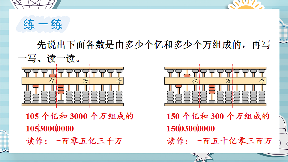 18271502第5页
