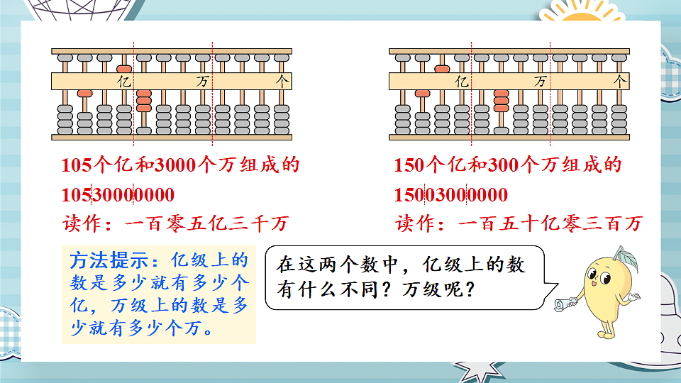 18271502第6页