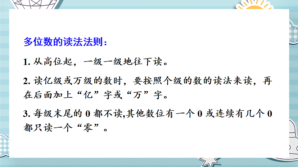 18271502第8页