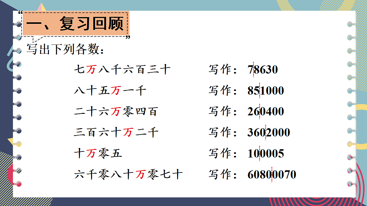 18271504第2页