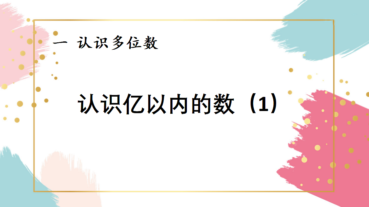 18271505第1页