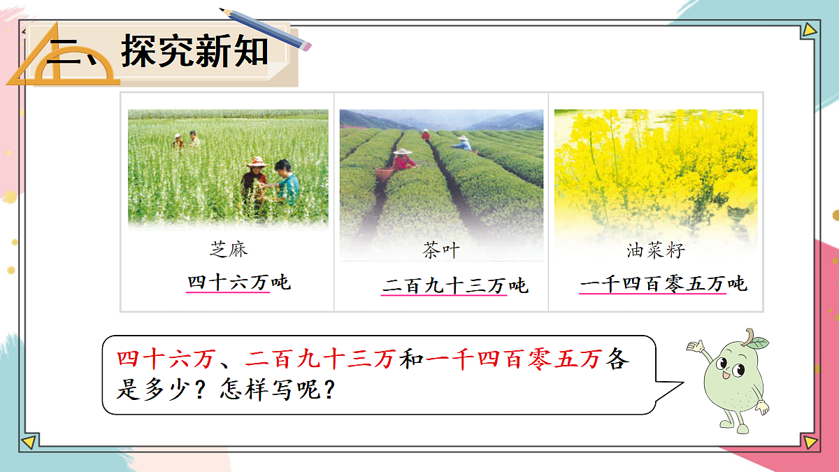 18271505第3页