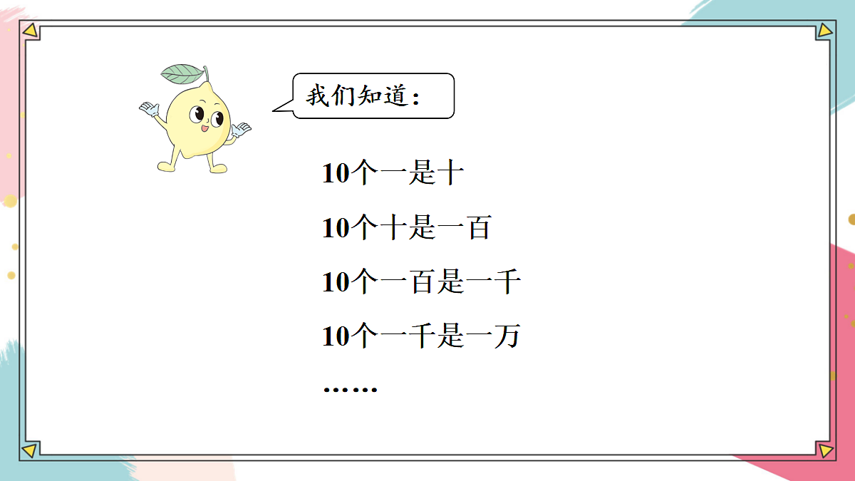 18271505第4页