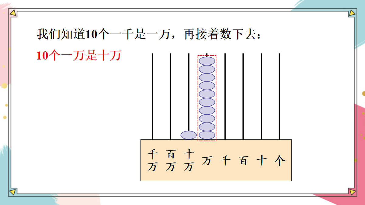 18271505第5页