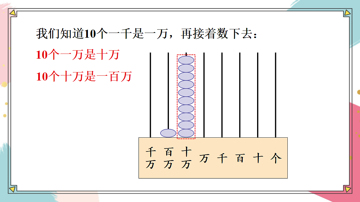 18271505第6页