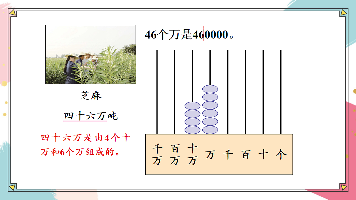 18271505第8页