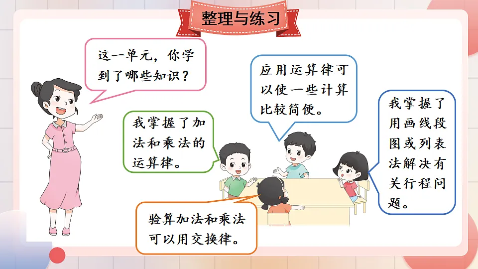 18271506第2页