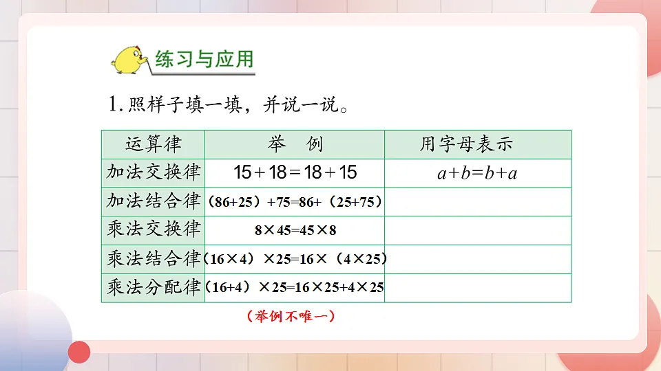 18271506第4页