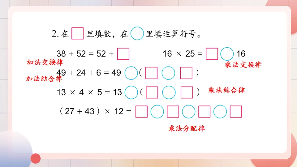 18271506第5页