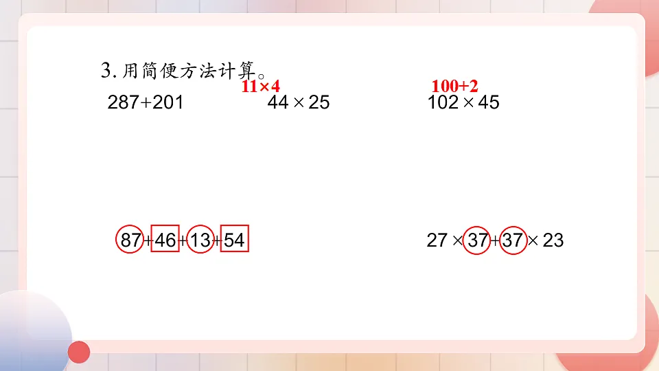 18271506第6页
