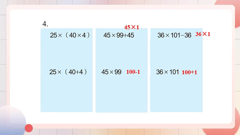 18271506第7页