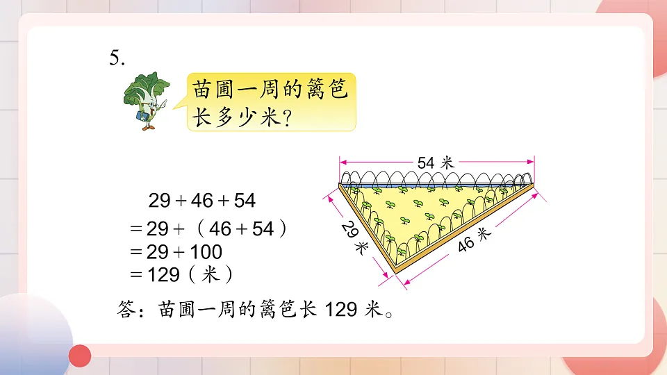 18271506第8页