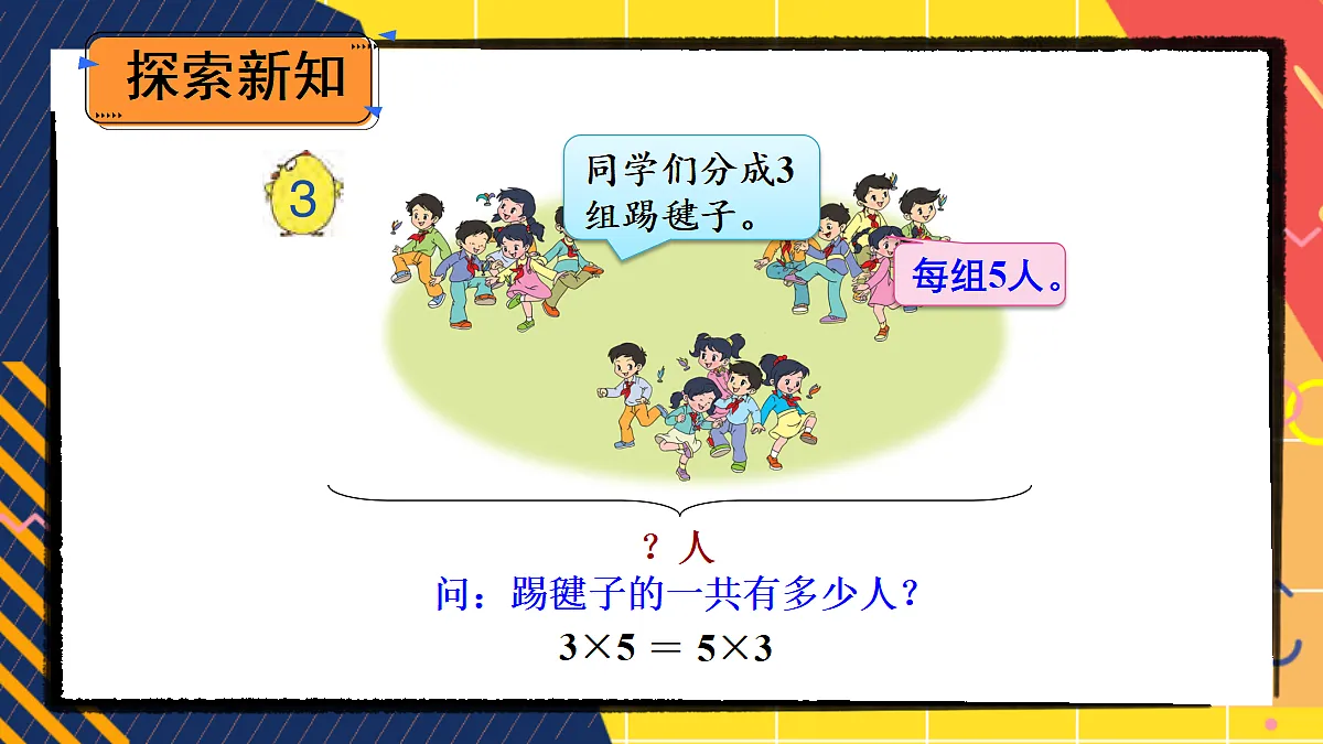 18271509第3页