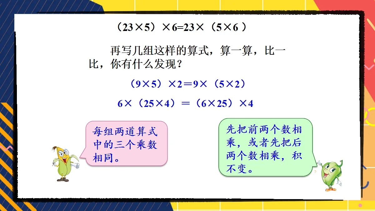 18271509第7页