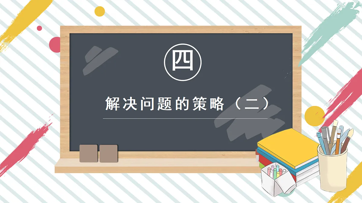 18271511第1页