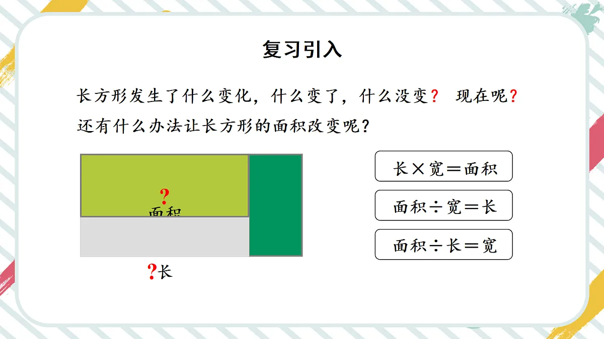18271511第2页