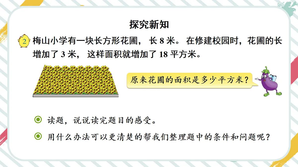 18271511第3页